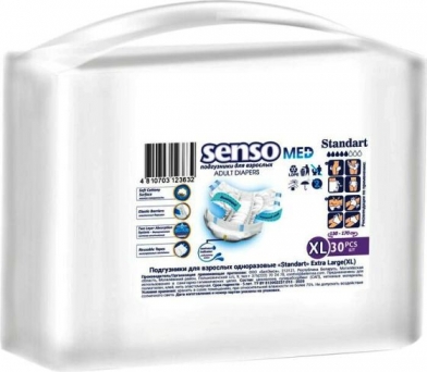 Подгузники Senso Med - XL